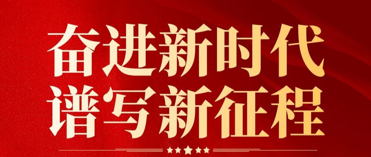 国庆致敬 | 每一份坚守，都是价值