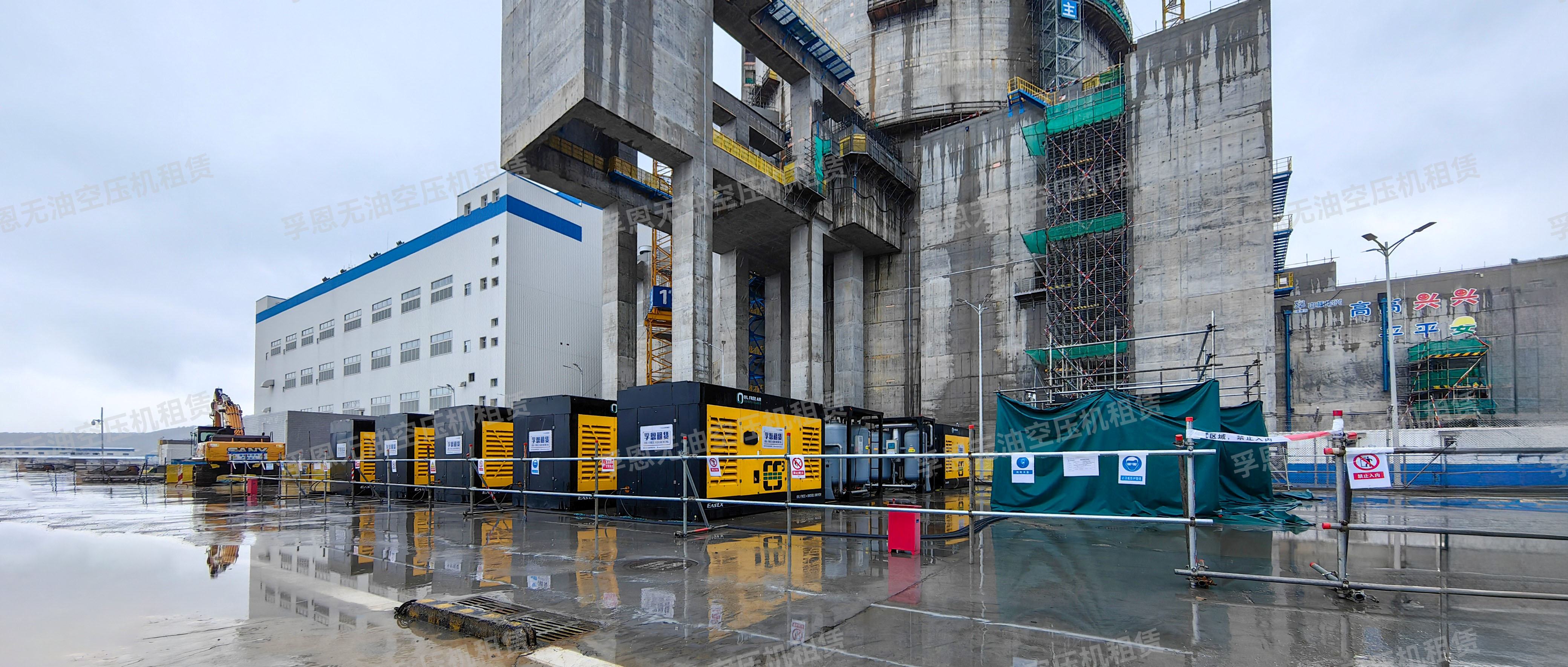 无油保障，安全优先——无油空压机租赁在核电行业的应用
