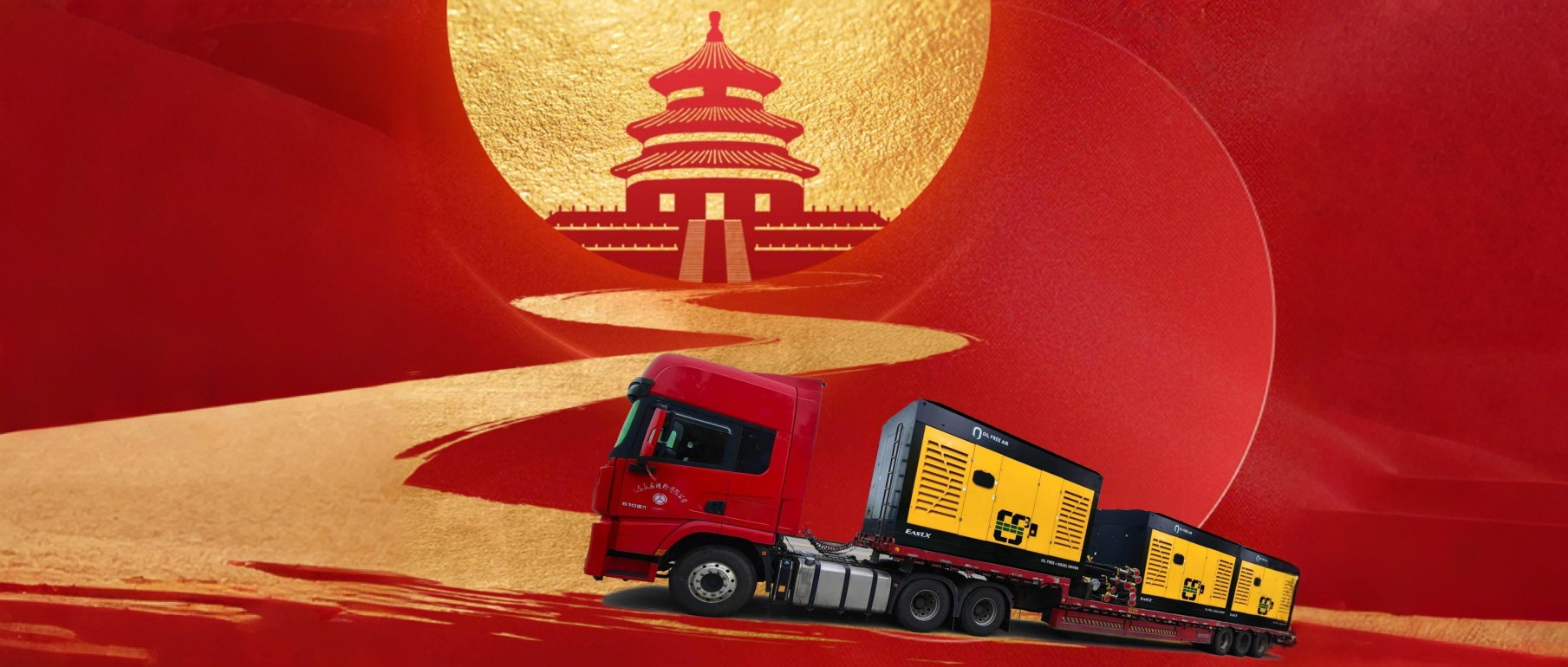 花好月圆，人心相聚