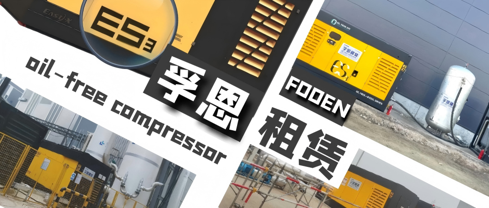 关于空压机无法启动故障的情况说明及解决方案